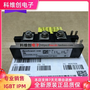 TT85N20KOF TT85N20K0F 原装拆机 包上机