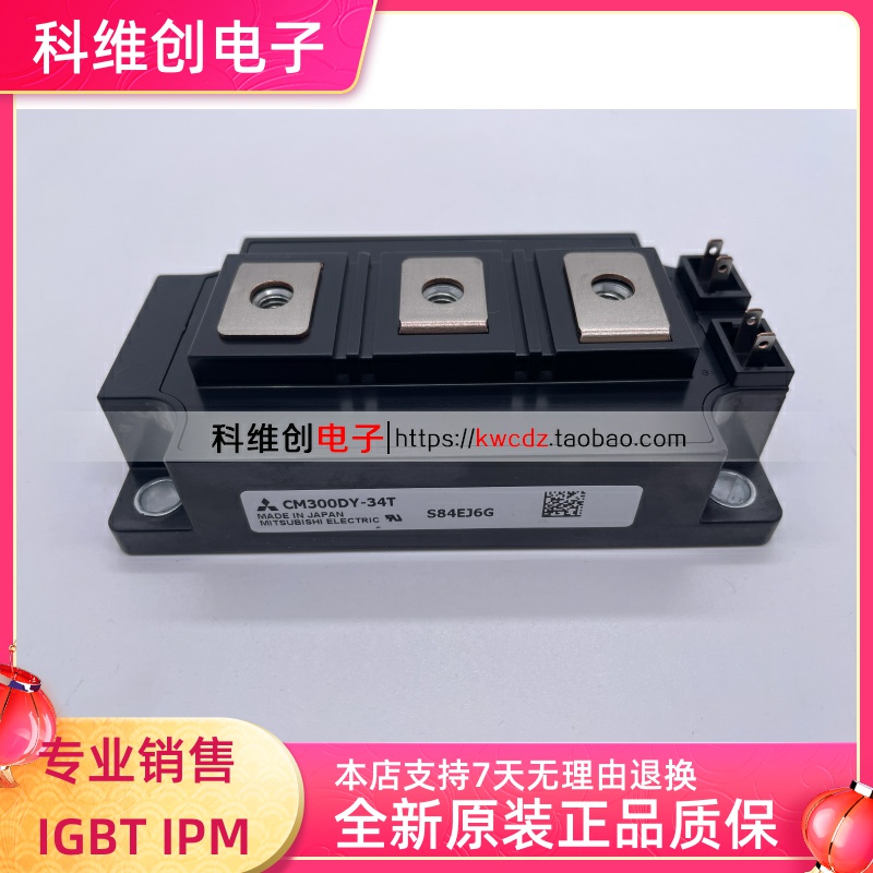 CM400DY-34TCM450DXP-13T