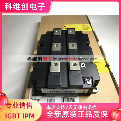 全新原装质量保障模块