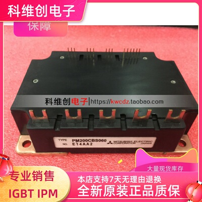 PM200CBS060 PM200CVA060 PM200RSA060原装全新模块现货