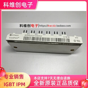 BSM50GX120DN2  功率 IGBT模块 现货直销