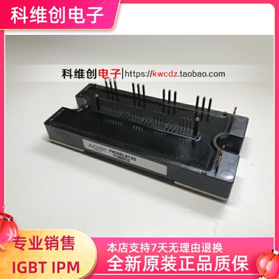 全新原装 价格以询价为准 PM50RLB120