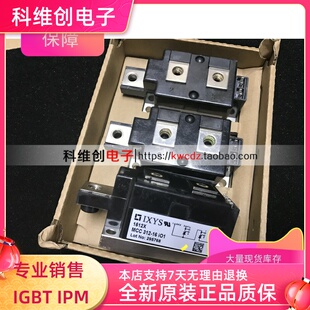 16I01 原装 MCC310 16IO1 MCC312 16IO1B