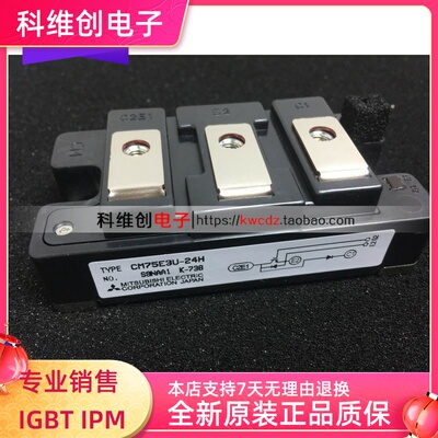 CM75E3U-24H CM75E3U-24F CM50E3U-24F CM100E3U-24H CM100E3U-12