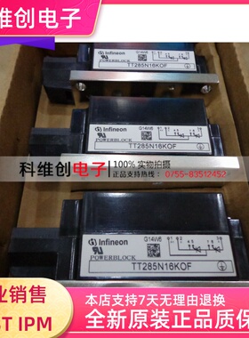 TT285N16KOF TT285N12KOF TT285N14KOF 原装质量保证