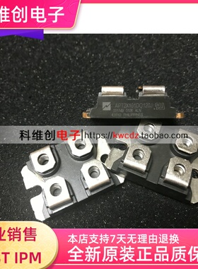 全新DWM100X2-12N DWM2F100N120 DWM60X2-12N APT2X101DQ120J