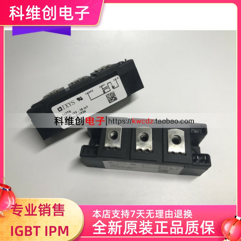 MCC162-16IO1 MCC162-18io1B MCC162-14io1B MCD162-18IO1 MCC132