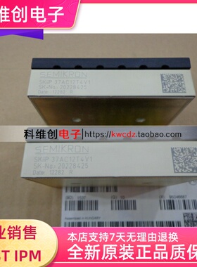 SKIIP39AC12T4V1 SKIIP37AC12T4V1 SKIIP39AC12T4V10