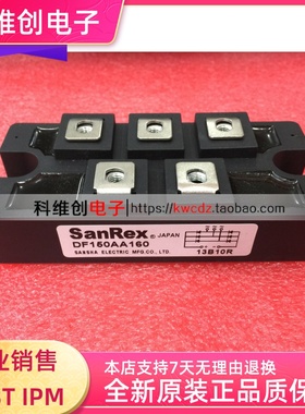 DF150AA160 DF150AA120 DF200AA160 DF200AA120原装