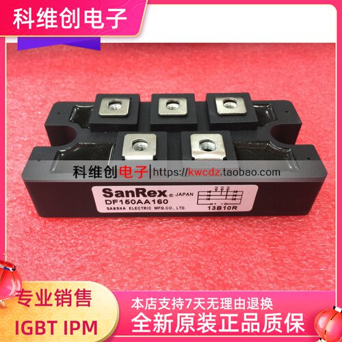 DF150AA160 DF150AA120 DF200AA160 DF200AA120原装