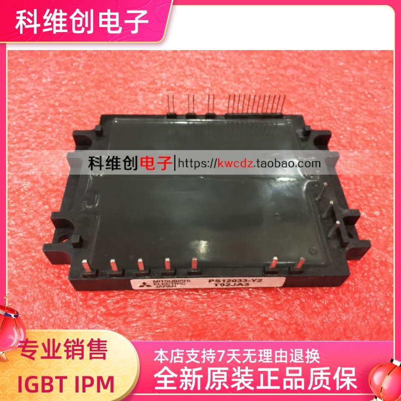 PS12033-Y2 PS12034-Y2全新现货