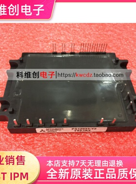 PS12033-Y2 PS12034-Y2 全新现货