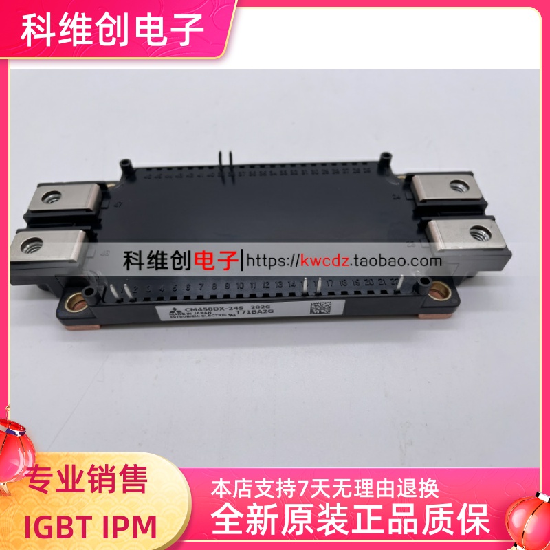 CM450DX-24SCM450DX1-24A