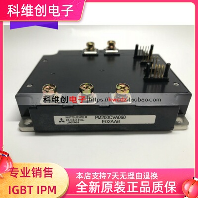 PM200CVA060 全新现货 测试好 保证质量