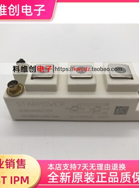 GD100HFU120C1S GD100HFT120C1SW IGBT模块 现货