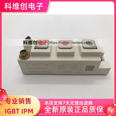 GD100HFU120C1S GD100HFT120C1SW IGBT模块 现货