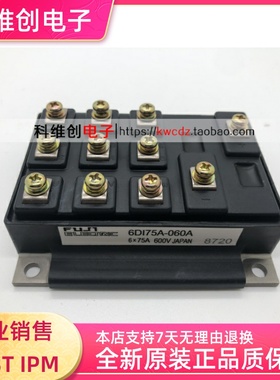 6DI50A-060 6DI75A-060 6DI150A-060 A50L-0001-0125#A 全新原装