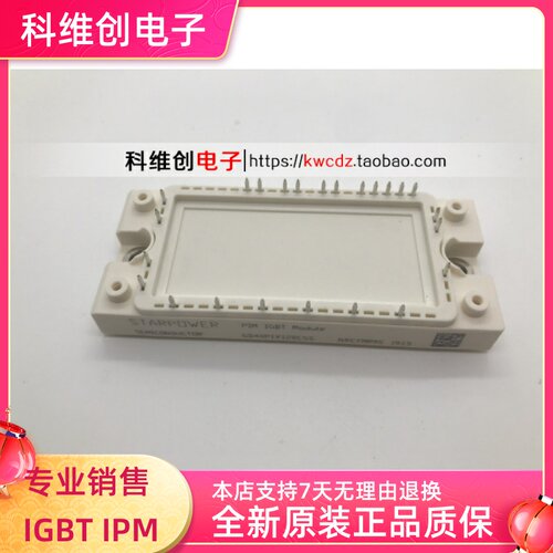 GD40PIX120C5S全新斯达牌子
