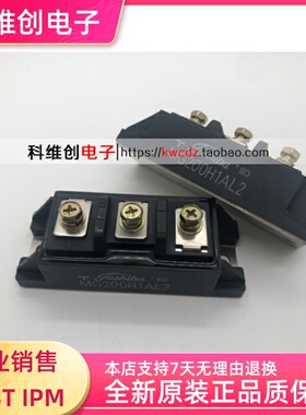 全新 MG100G1AL3-5 MG100G1AL3 MG200H1AL2 功率模块 欢迎咨询