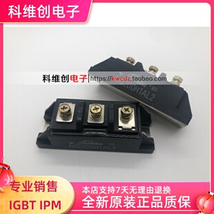 全新 MG100G1AL3-5 MG100G1AL3 MG200H1AL2 功率模块 欢迎咨询