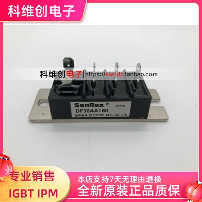 DF20AA160 DF30AA160 DF30AC120 6RI30G-160 全新原装