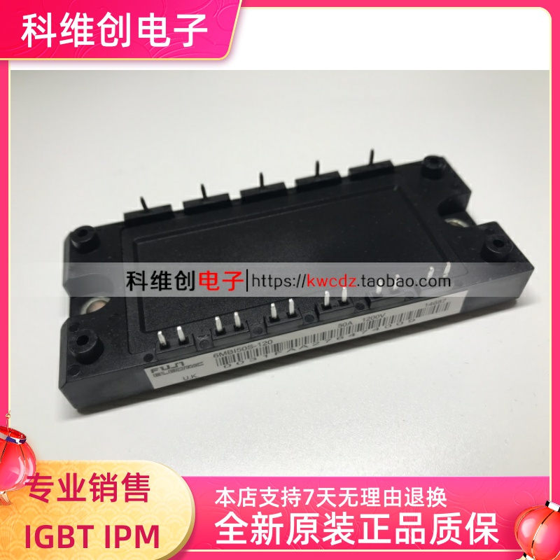 6MBI50S-120-50 6MBI35S-120-50 6MBI25S-120-50 6MBI15S-120模块