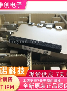 7MBP75VDA120-50 7MBP50VDA120-50 7MBP100VDA120-50全新原装正品