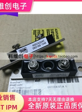 201CMQ045 301CNQ045 400CNQ045 201CNQ050