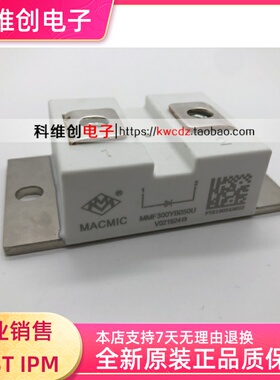 全新原装逆变焊机 MMF300YB050U MMF300Y060DK1