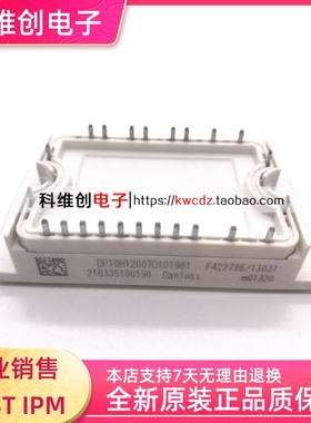 DP10H1200TO101981/DP15H1200TO101982全新原装IGBT可控硅模块