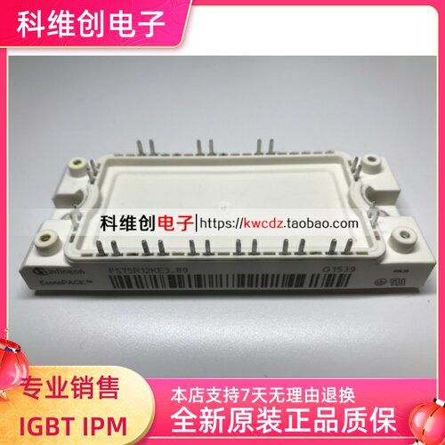 FS75R12KE3-B9 FS50R12KE3-B9 FS100R12KE3-B9 FS150R12KE3-B9