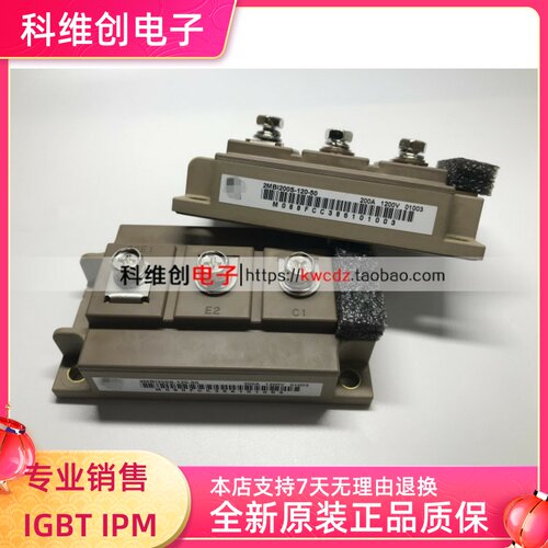 2MBI200S全新原装质保
