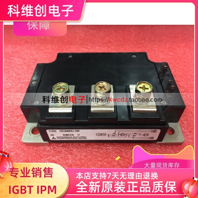 CM300DU-24F 保证全新原装