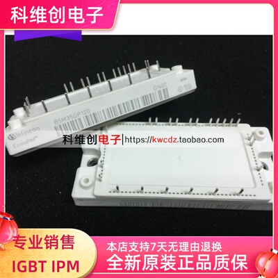 原装 BSM35GP120G BSM50GP120G IGBT模块 保证质量