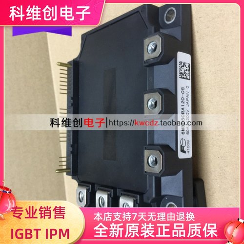 6mbp75ra120 6MBP50RA120-05 6MBP50RA120-55 6MBP25RA120-01现货