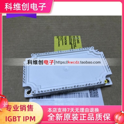 现货BSM35GP120G BSM50GP120 BSM20GP60 原装