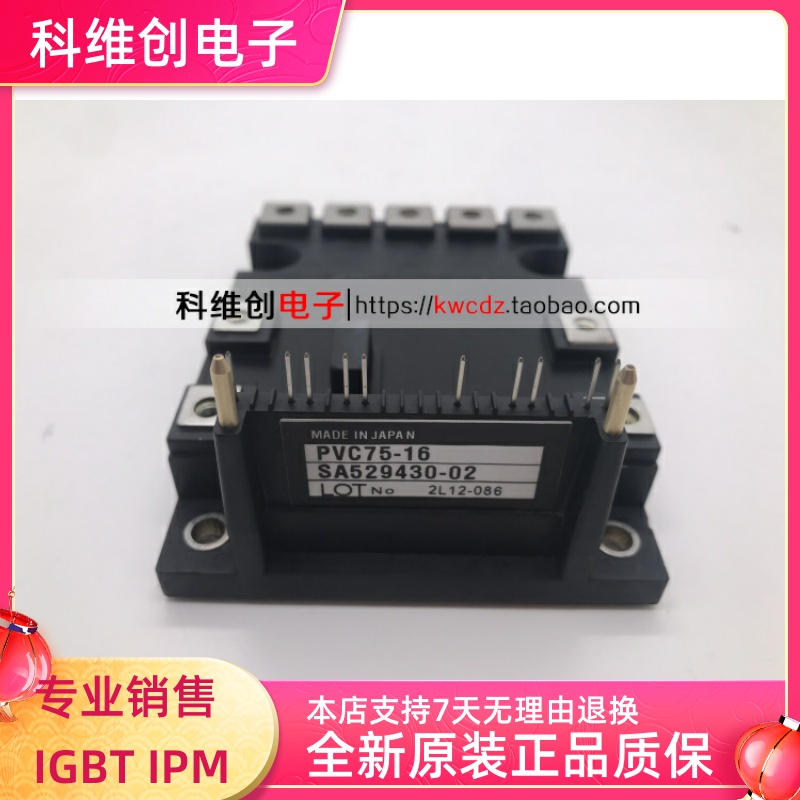PVC76-8-APVC76-8-A全新正品