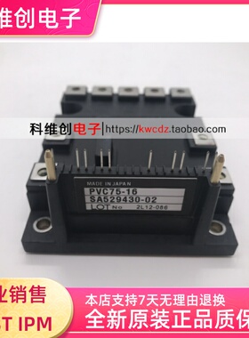 PVC76-8-A PVC76-8-A PVC150A-16-A PVC75-16 PVC550A-16全新原装