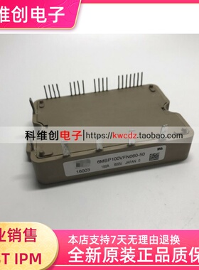 7MBP100VFN060-50 6MBP100VFN060-50 全新原装 进口 质保一年