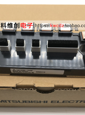 CM100RL-24NF CM75RL-24NF CM150RL-24NF全新原装 特价