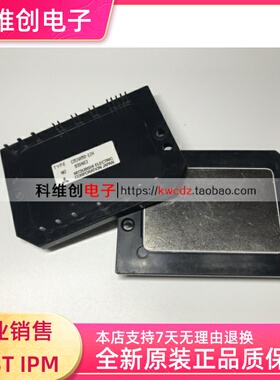 CM20MD-12H 功率模块 IGBT模块 电源模块 全新原装现货供应