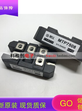 MTP10008 MTP7514 MTP10012 MTP7516 MTP7508 MTP10016