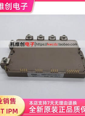6MBP150VCC060-51 6MBP100VCC060-51 A50L-0001-0436 全新原装