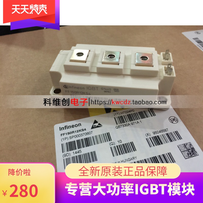 IGBT模块 FF150R12KS4 FF150R12KT3