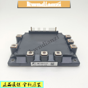 永大电梯模块 7MBP150RA120-05 150A 7MBP100RA120 PM150RLA120原