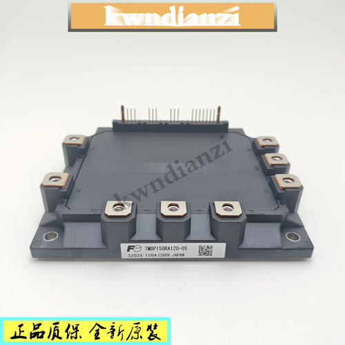 7MBP150RA120-05永大电梯质保