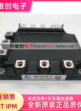 7MBP150RA060-06 7MBP150RA060 7MBP200RA060 7MBP100RA120-05
