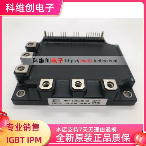 7MBP150RA060全新正品模块