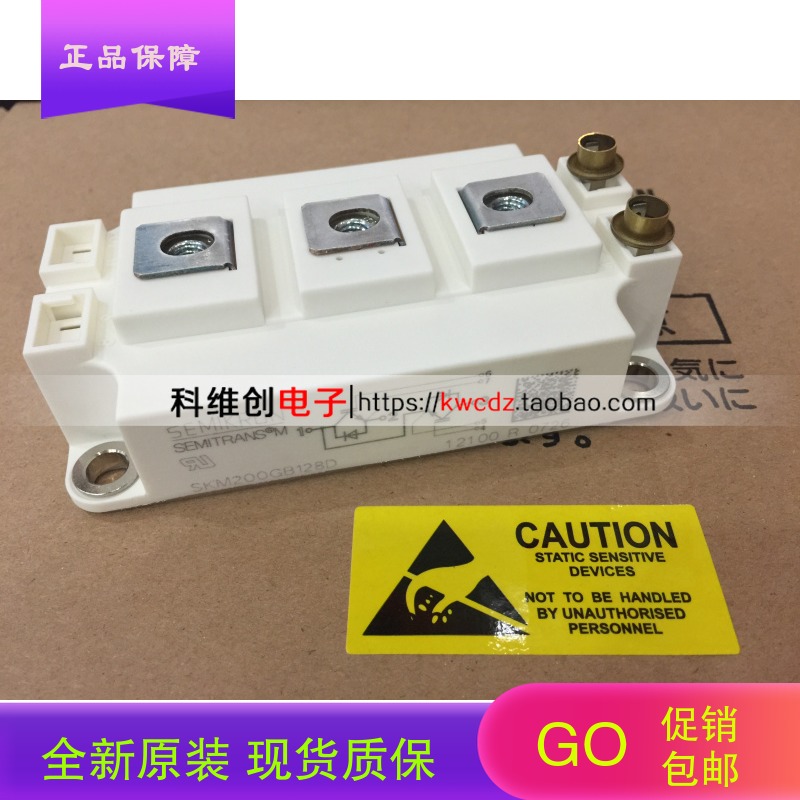 进口原装SKM200GB128D SKM200GB123D SKM200GB124D SKM200GB176D