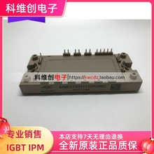 MMGT15H120XB6C MMGT25H120XB6C MMGT50HD120XB6C MMGT75W120XB6C